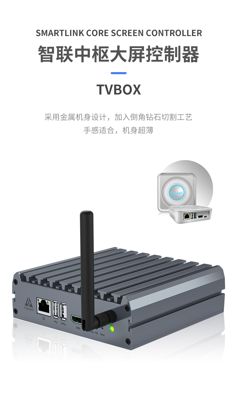 海為工業(yè)自動化 工業(yè)物聯網