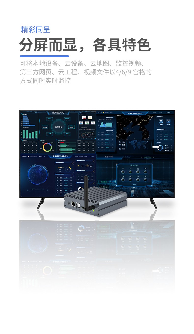海為工業(yè)自動化 工業(yè)物聯網
