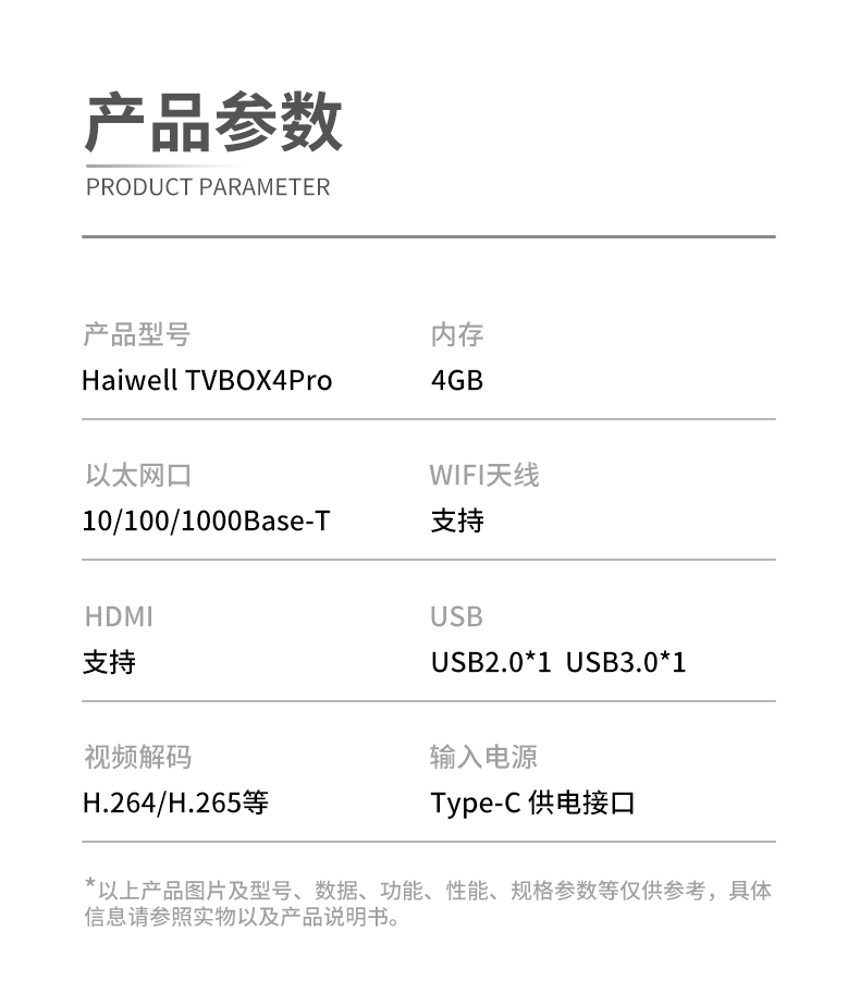 海為工業(yè)自動化 工業(yè)物聯網
